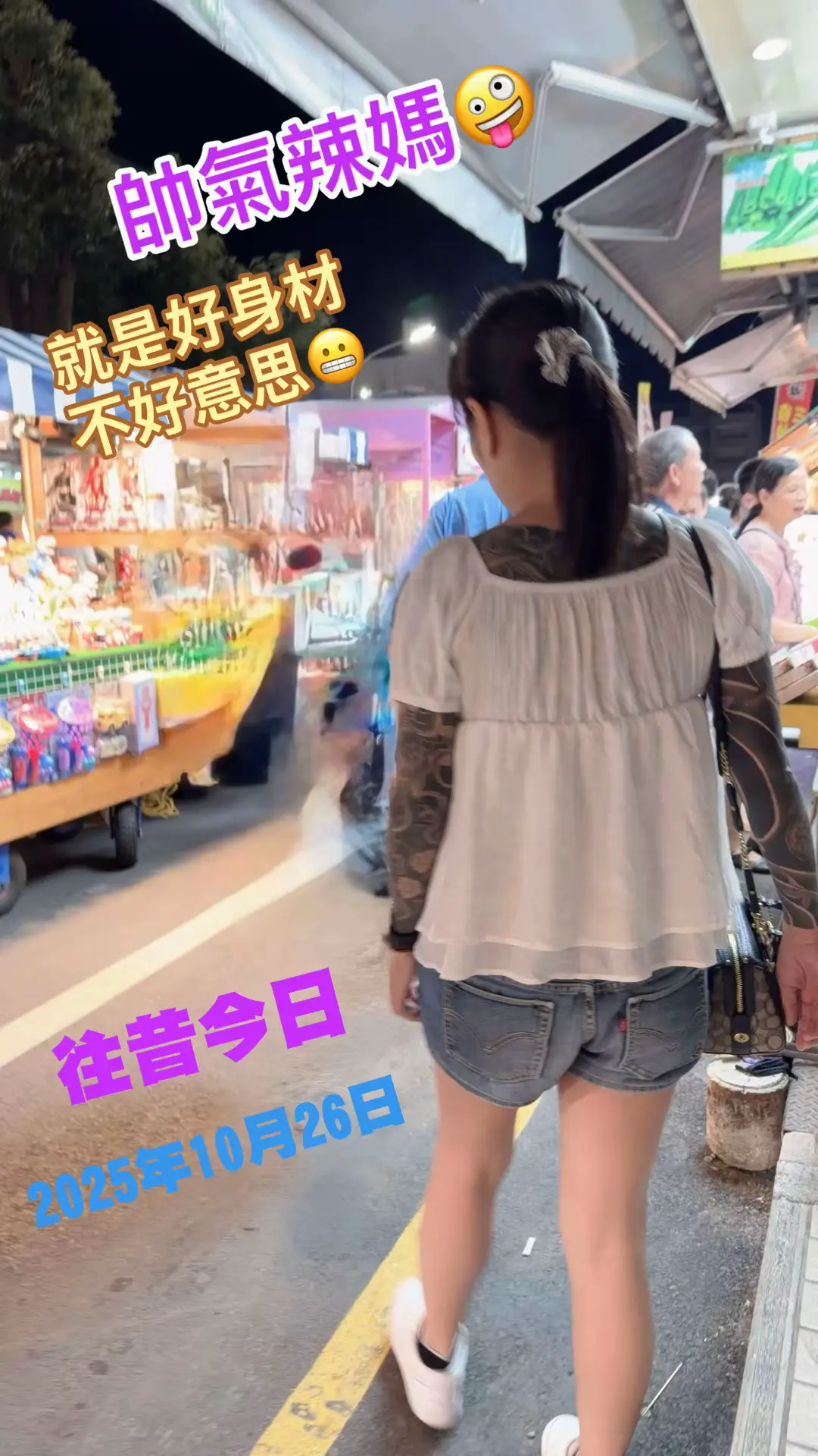@帥氣 姊 😬😬😬