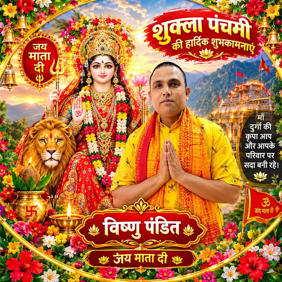 @𝔹𝕚𝕊𝕙𝕟𝕦ℙ𝕒𝕟𝕕𝕚𝕥48🇳🇵