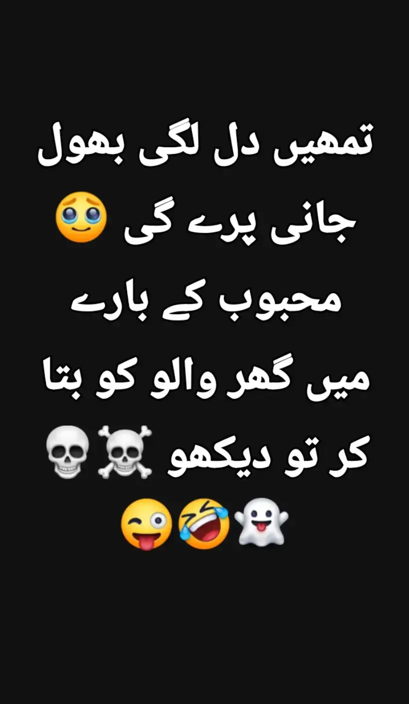 @Captain Rabia khattak