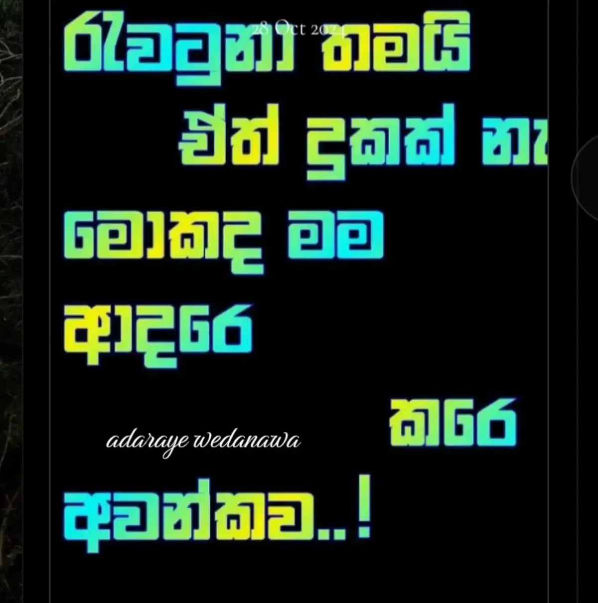 @Ramanayaka Ramanayaka