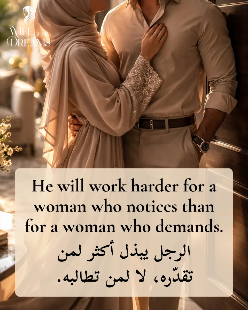 @Wife of His Dreams زوجة أحلامه