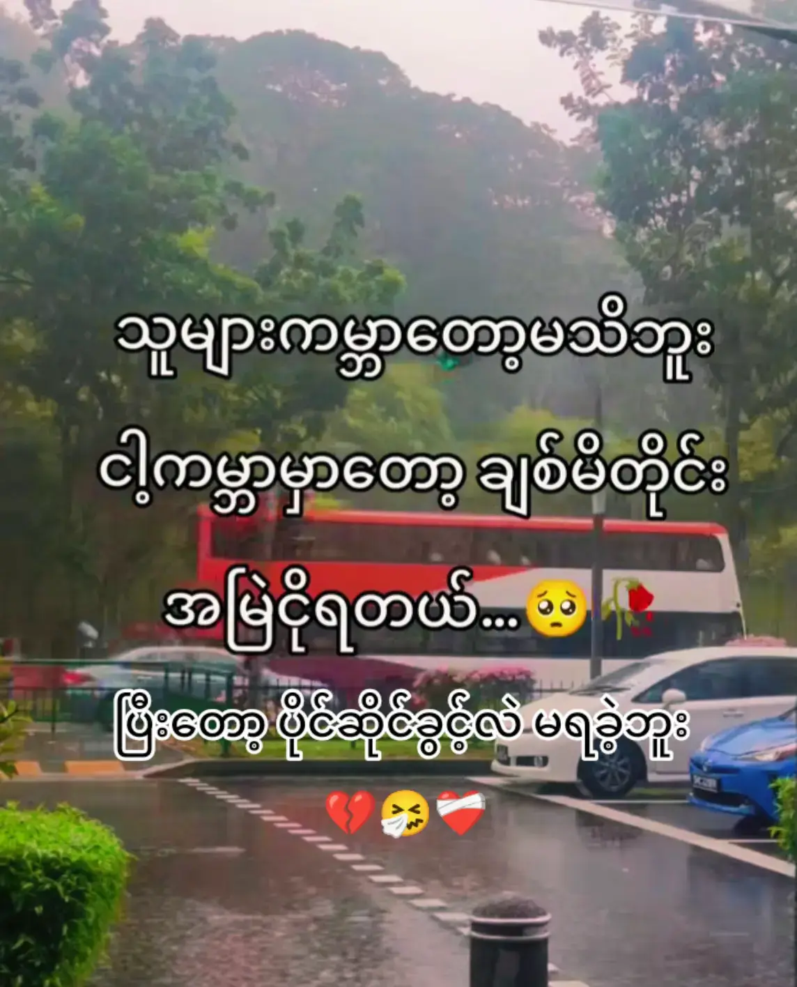 @💐Mai Sarah Kip❦Kip's✟Queen★💐