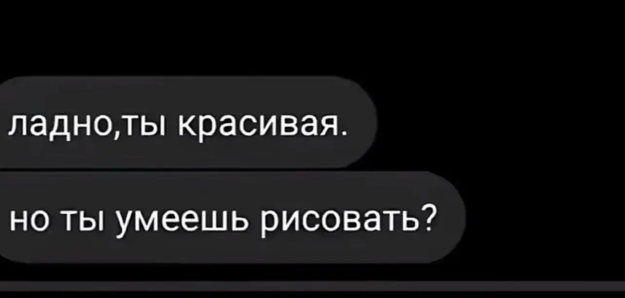 @Кикорик