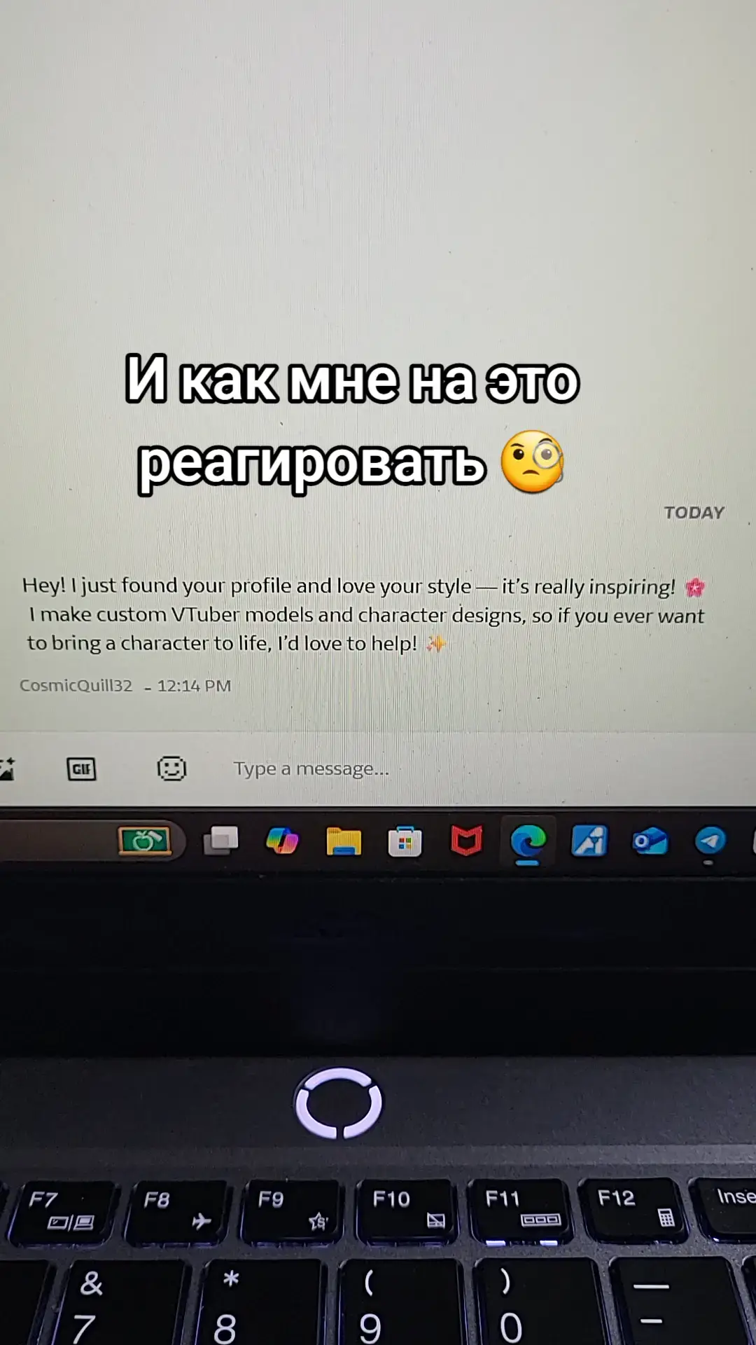@Ришка