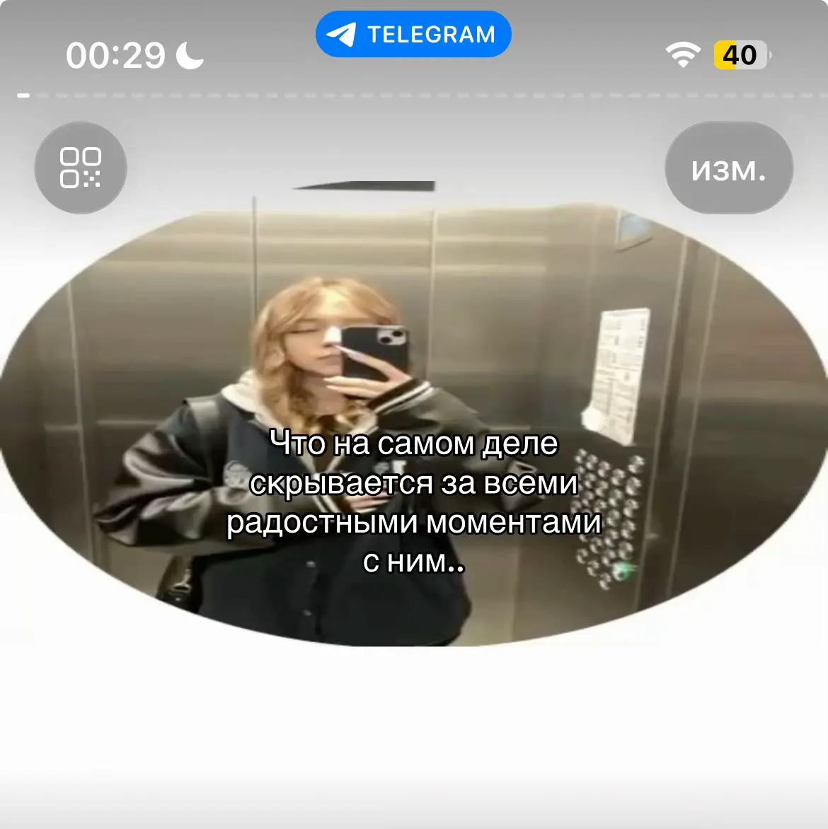 @Тгк: lisstos