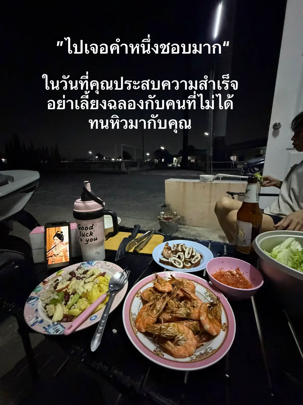 @เมย์รี่ สมายด์🤪