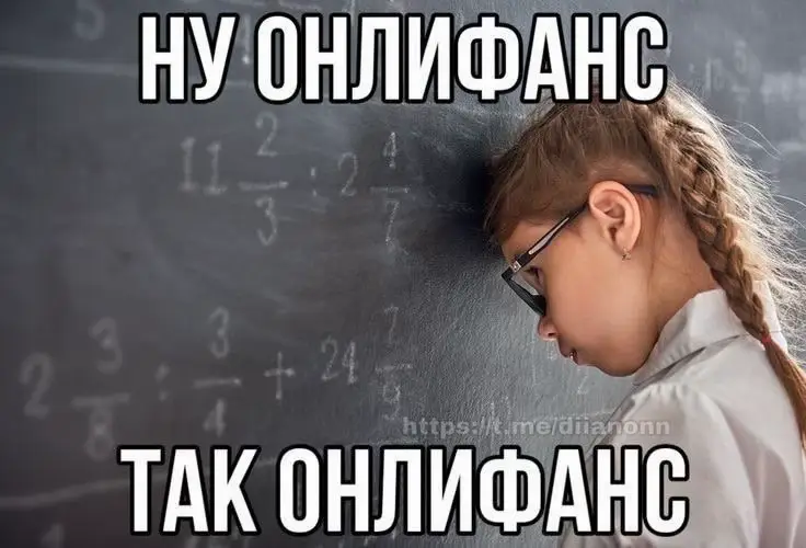 @тася