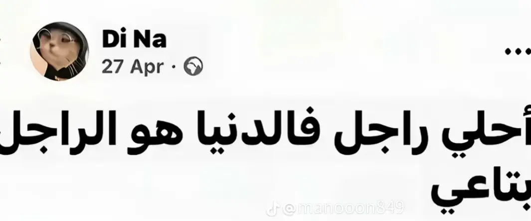 @✨مريم✨