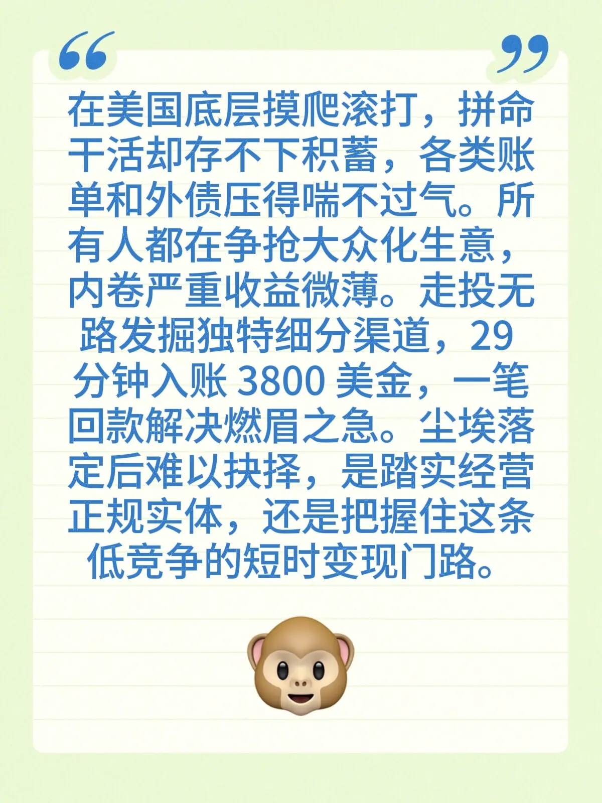 @金鑫U搬砖 日入上万 主页联系