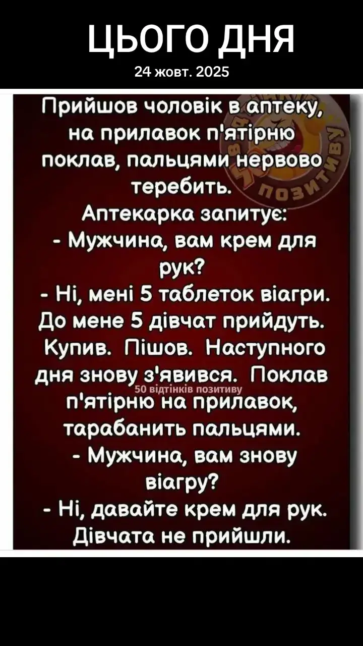 @Мария Ореховская
