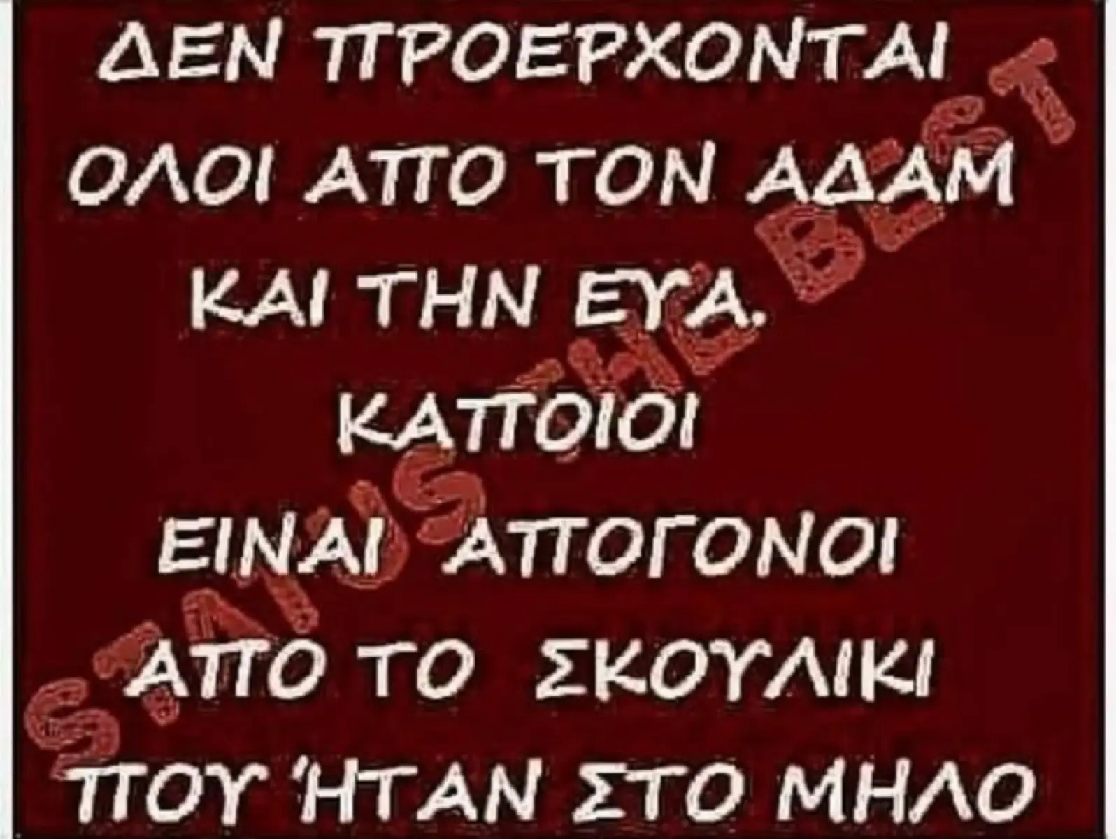 @Chatoparea Gay & Lesbian