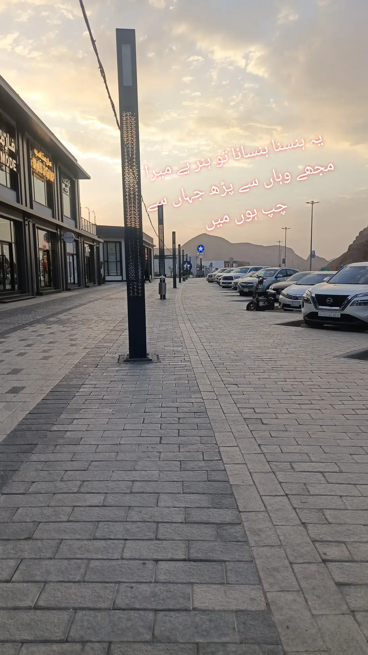 @Mᵁᴿˢᴬᴸᴱᴱᴺ Jᴬᴹ 🇸🇦