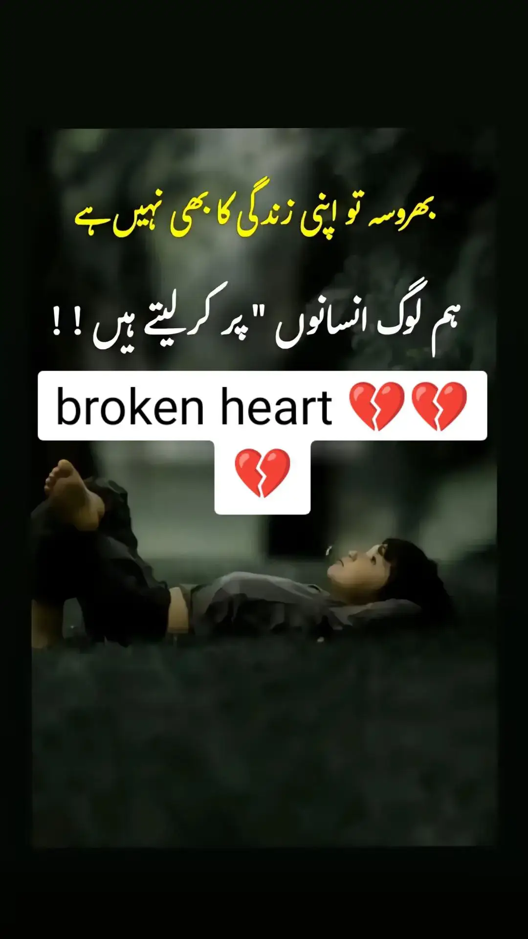 @broken heart 💔💔 official