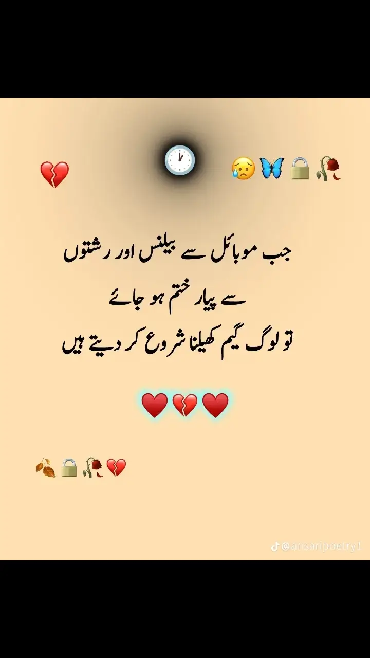 @Baba g saraiki