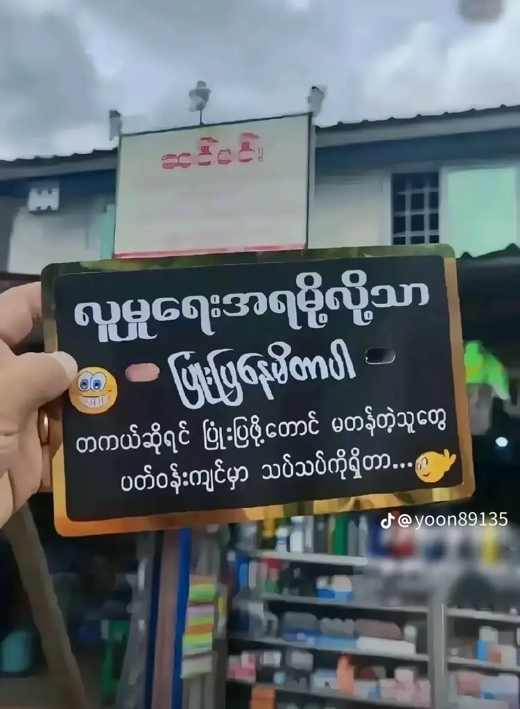 @๐๐๐. ๐ฌ๐จ๐ฅ๐จ ๐๐จ๐ฒ โฆ
