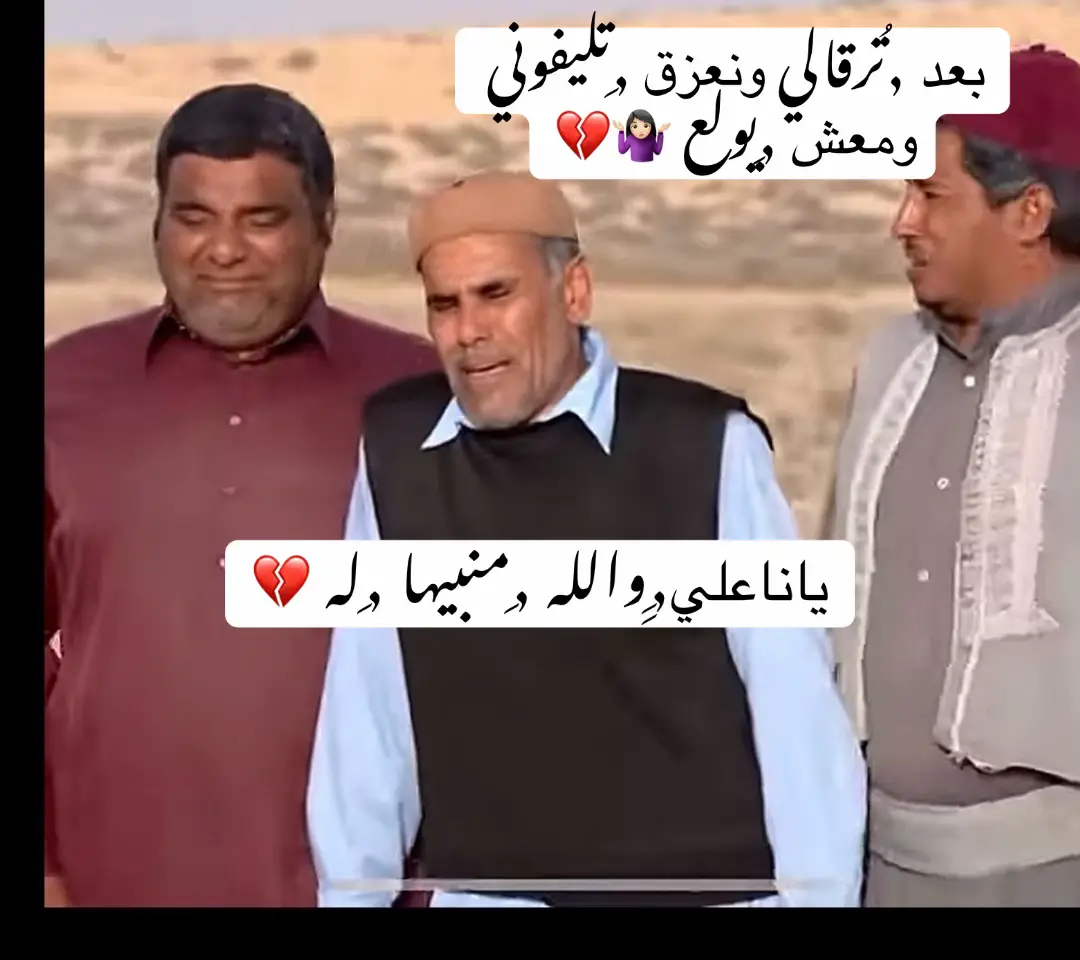 @﮼بنت،لعبيدات🔝❤️🇱🇾