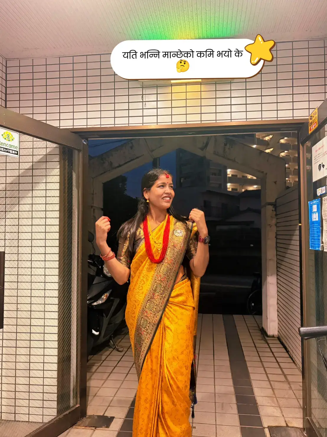 @pratima❤️santosh
