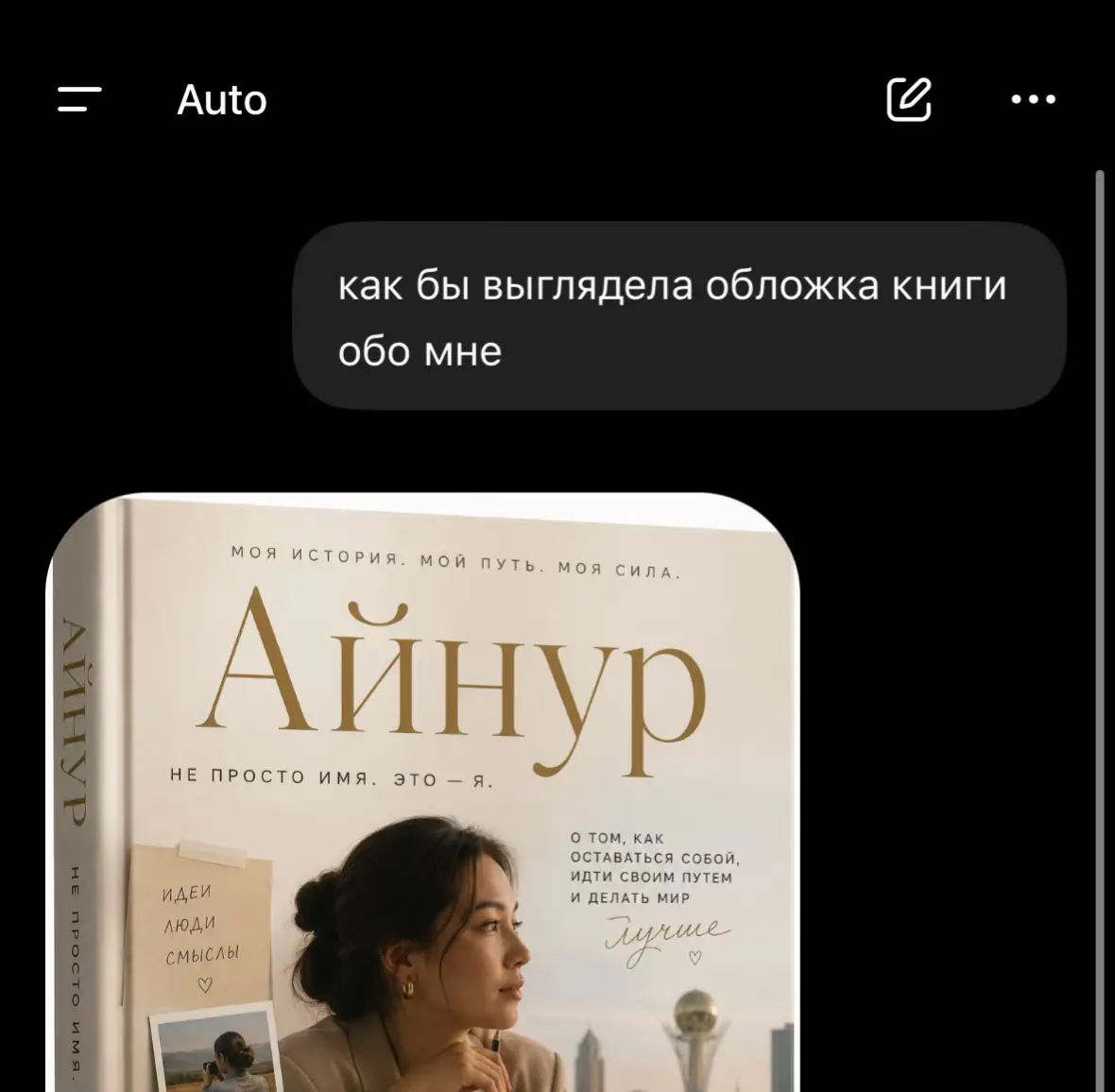 @qaryndas