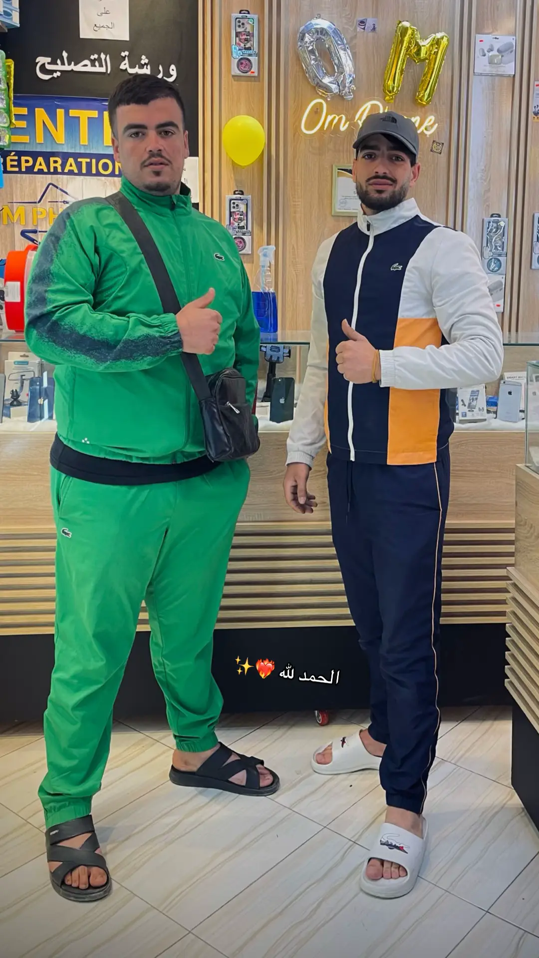 @Oussama Phone ☎️📱