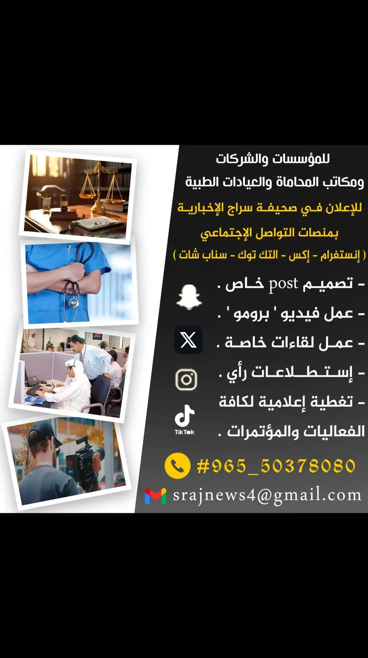 @سراج نيوز