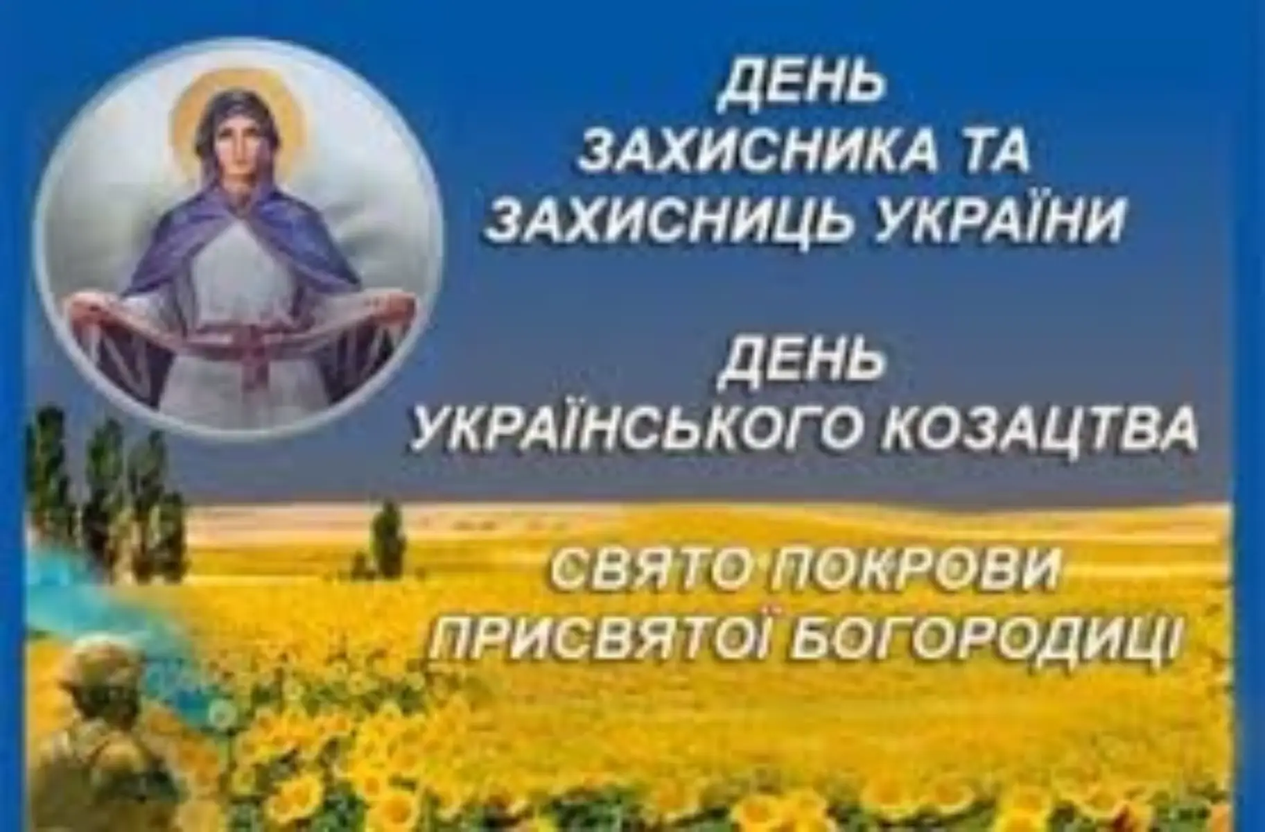 @Киця Бабина