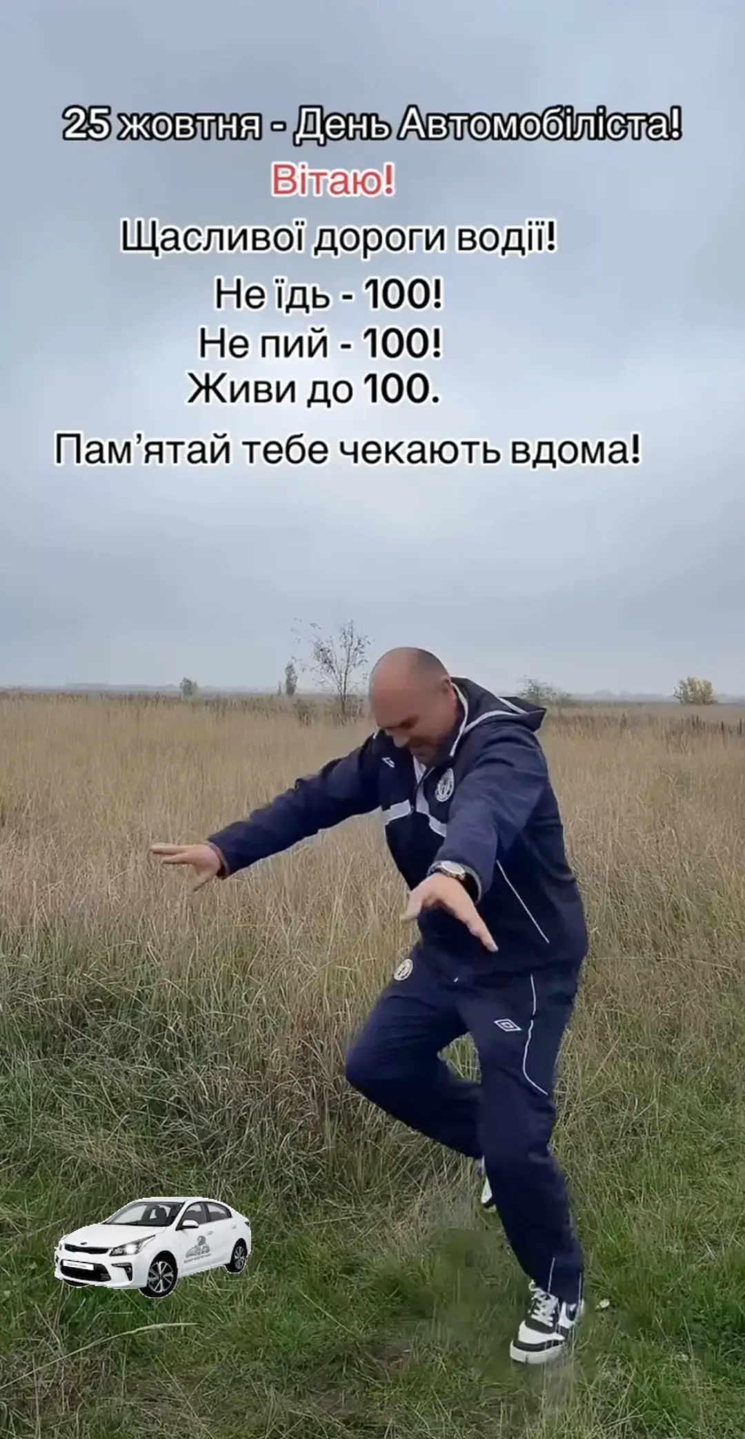 @Мария Ореховская