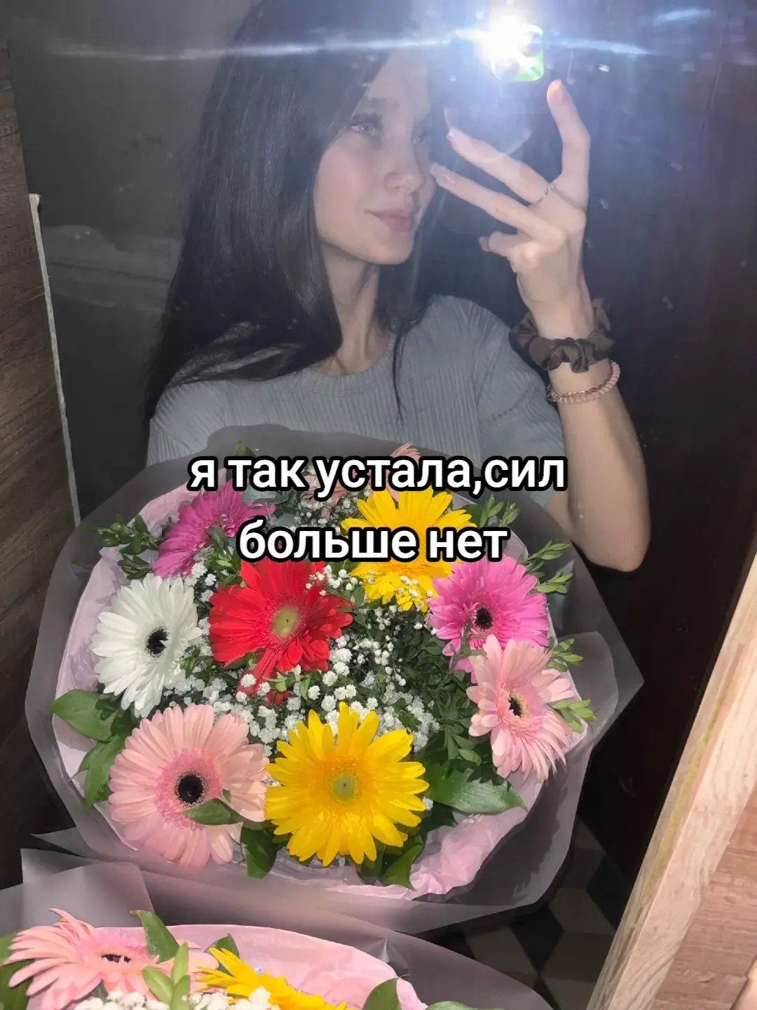 @ника❤