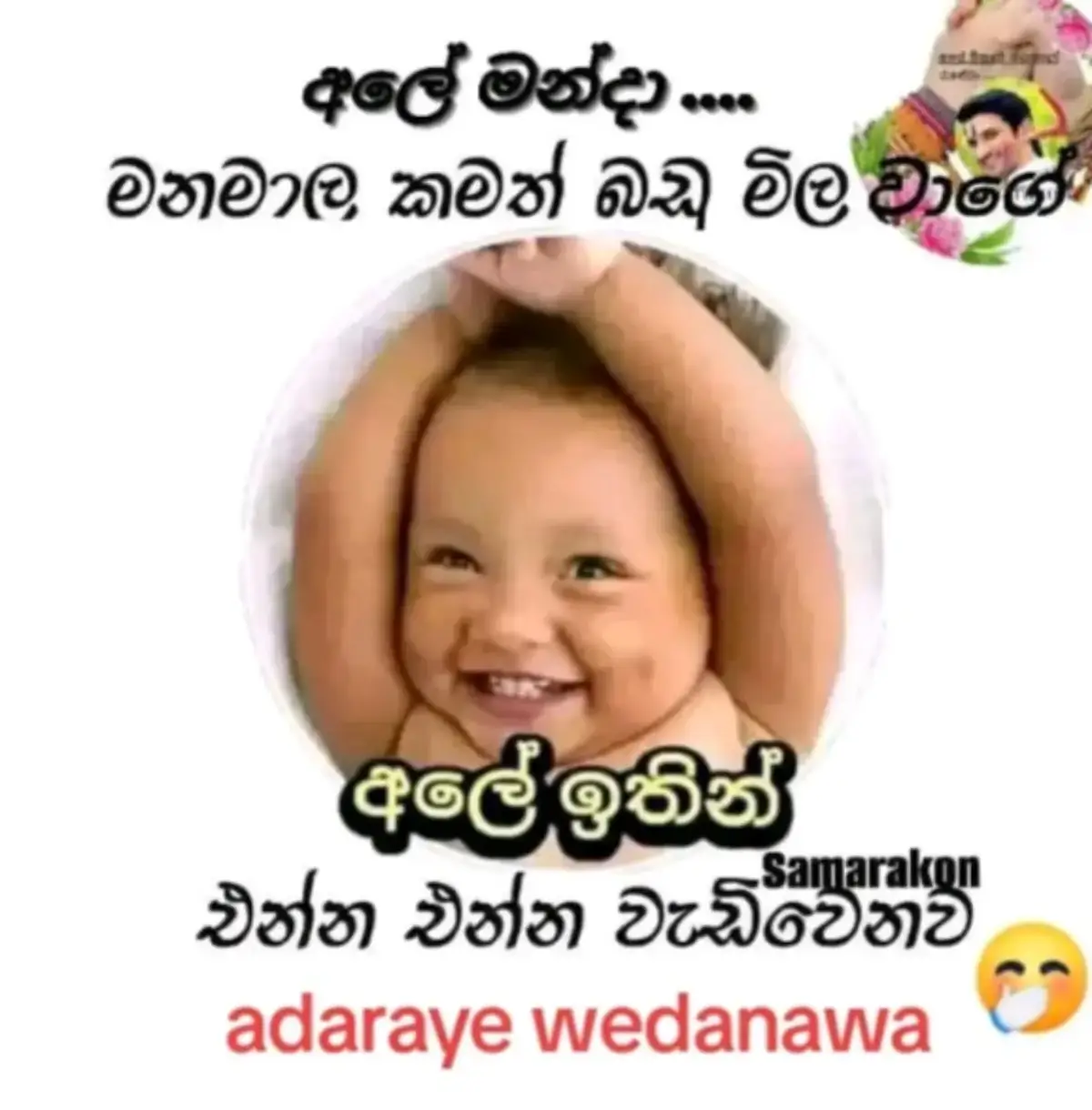 @Ramanayaka  Ramanayaka