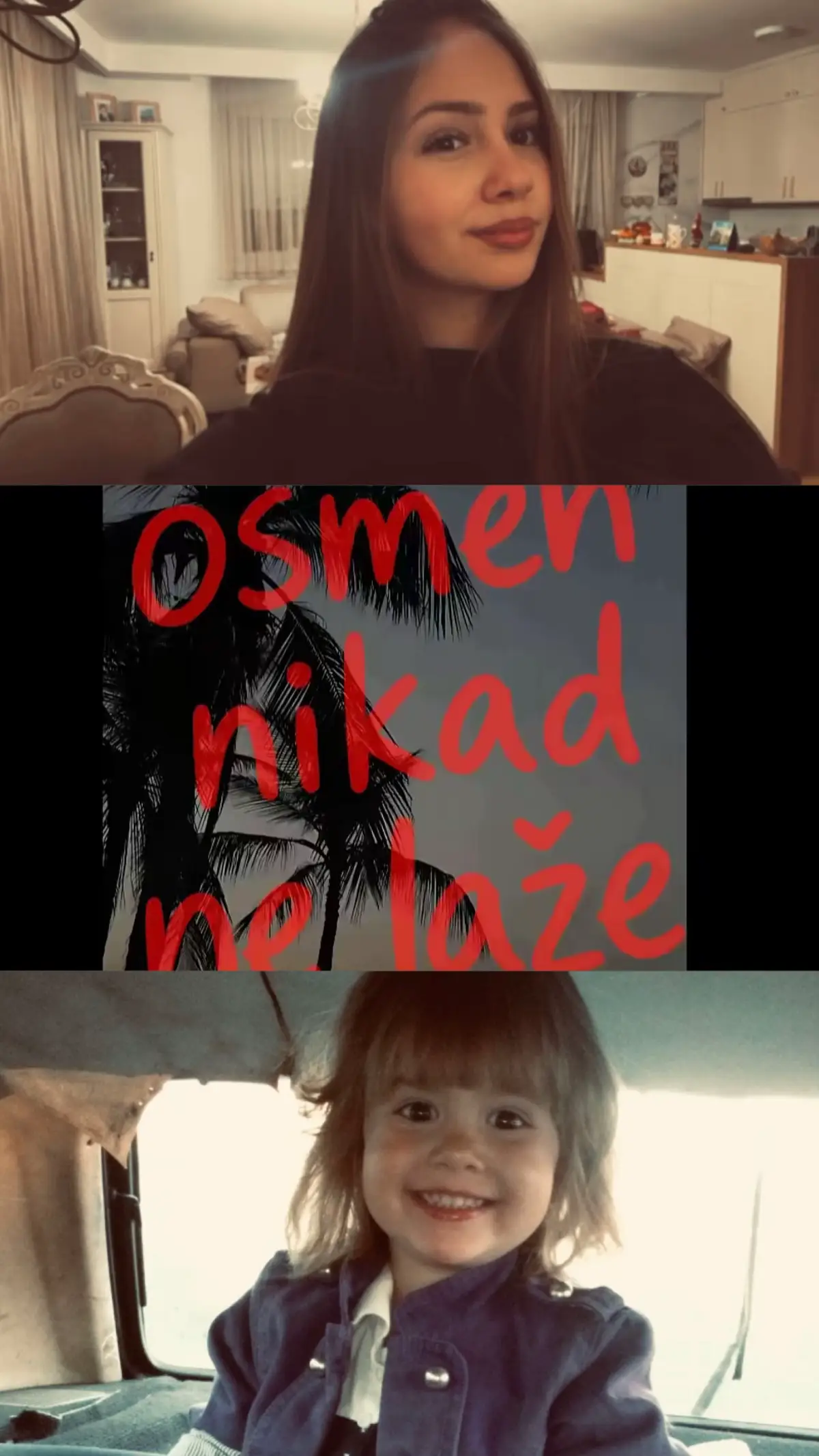 @катарина