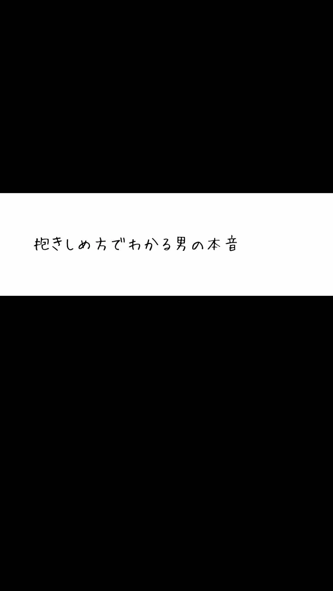 @恵梨香|恋愛