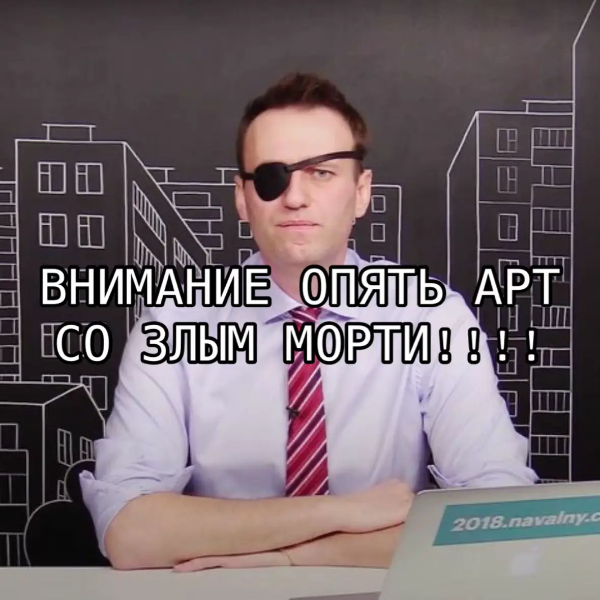 @агро чайник