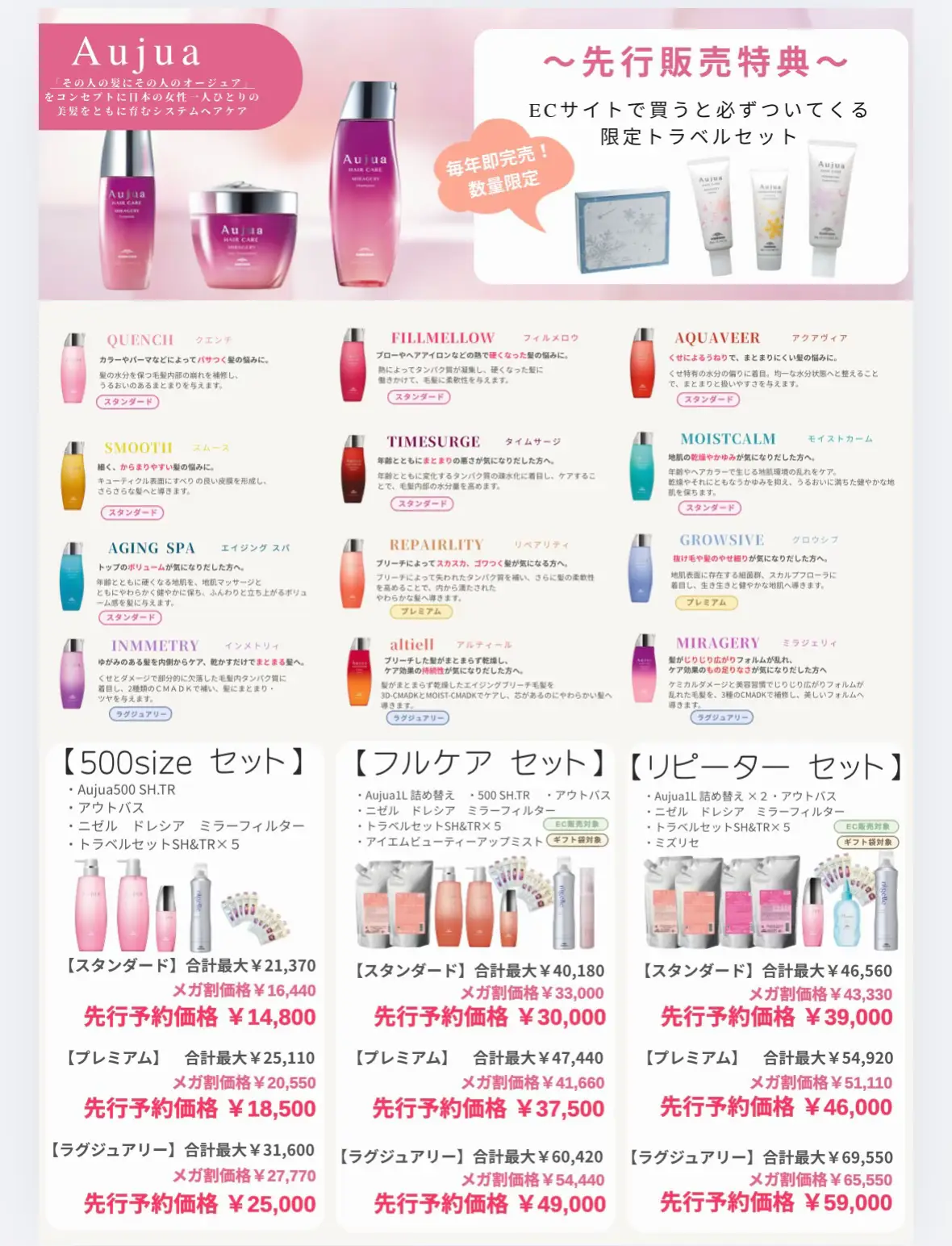 @【福岡/渋谷】美容師ゆうな👶🏻