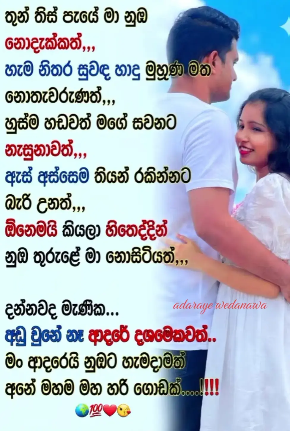 @Ramanayaka Ramanayaka