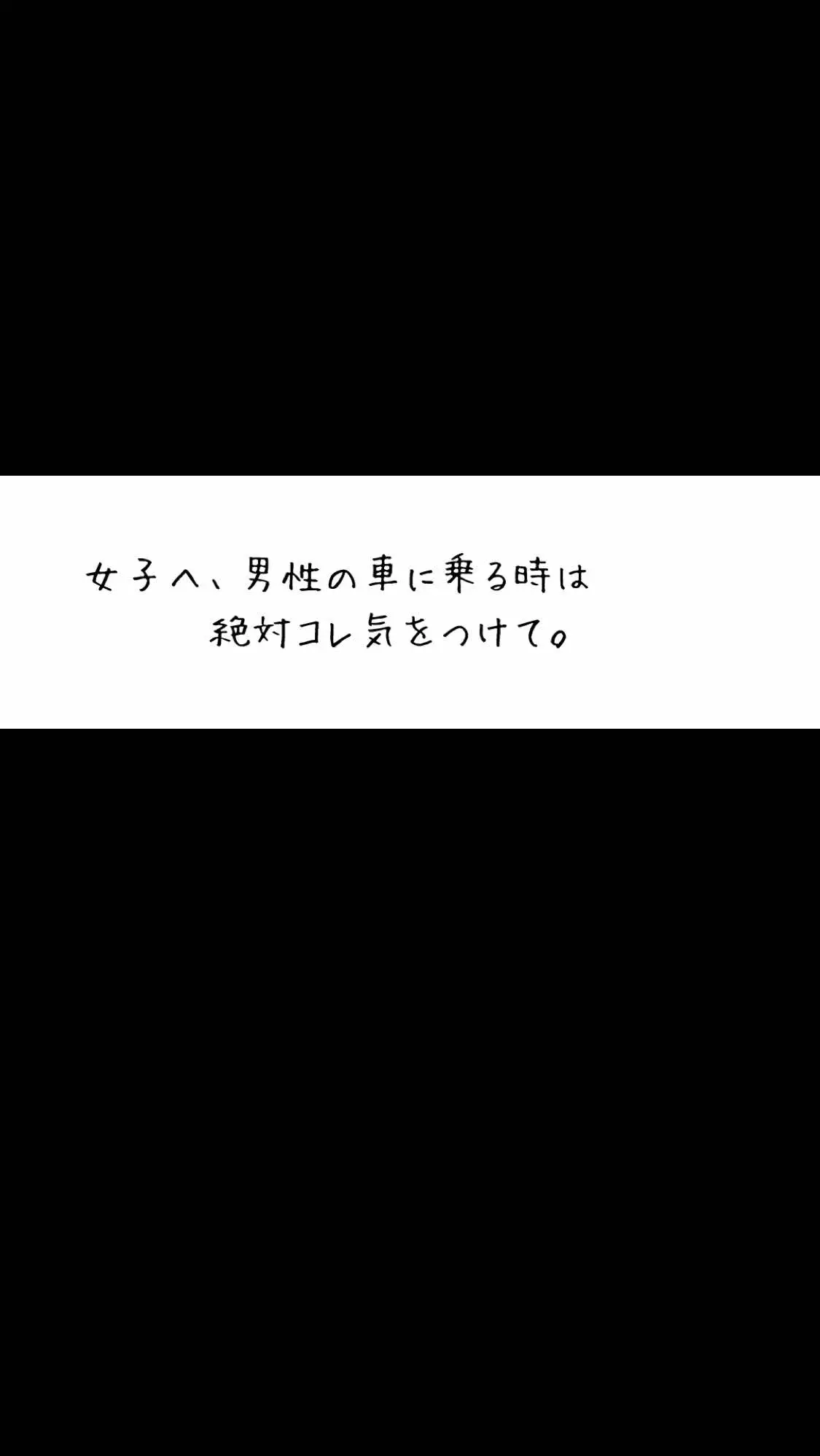 @恵梨香|恋愛