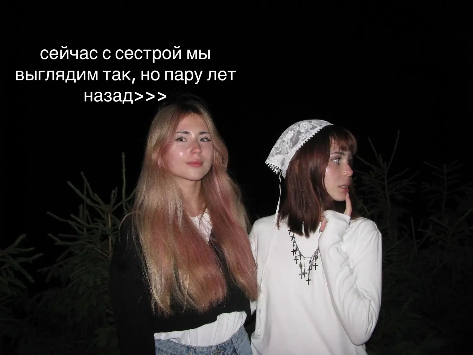 @silence