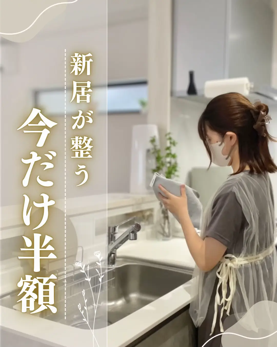 @しな¦2児ママのゆとりある暮らし