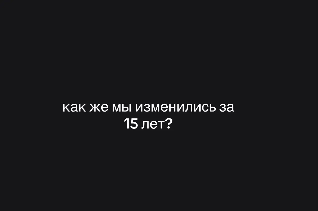 @тгк:vysocckay