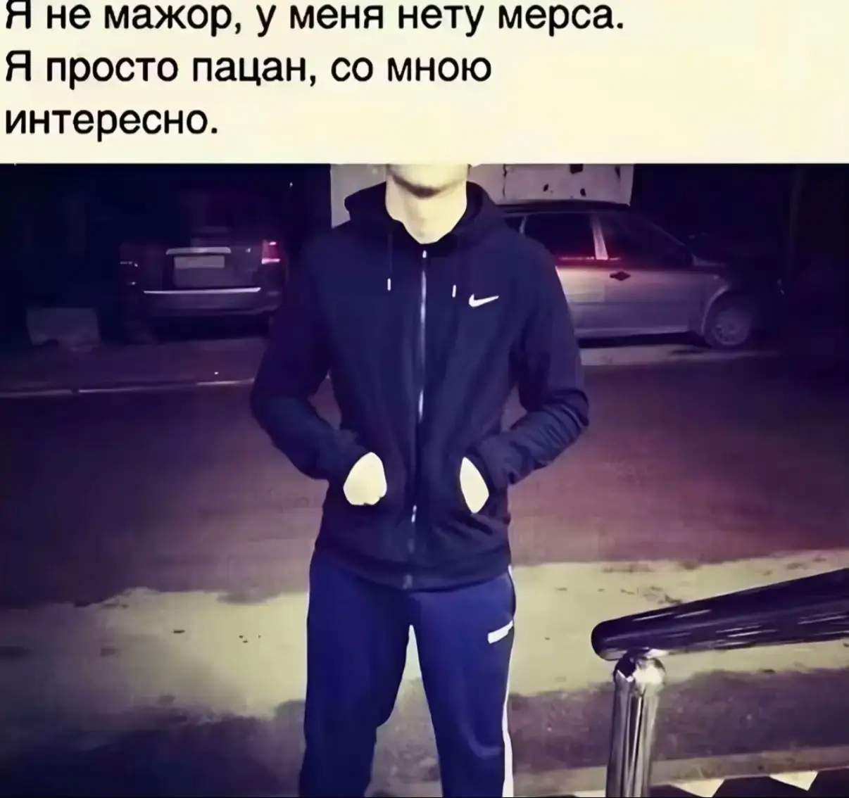 @тгк:эмо быдло из шараги