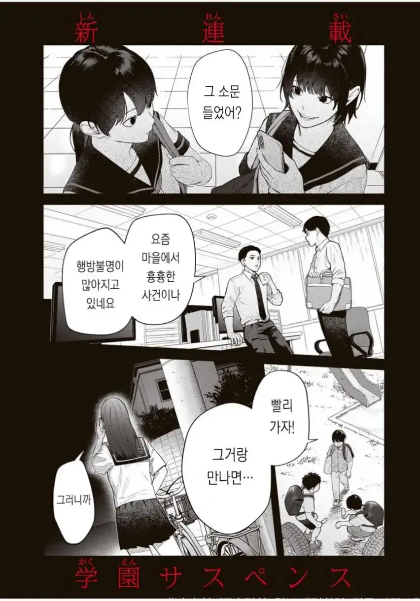 @너를 위한 만화