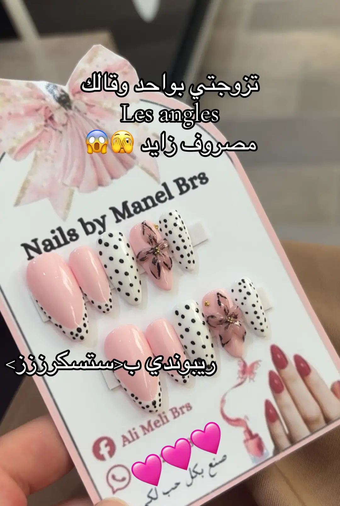 @Cosm&eacute;tique A Luxe 💄