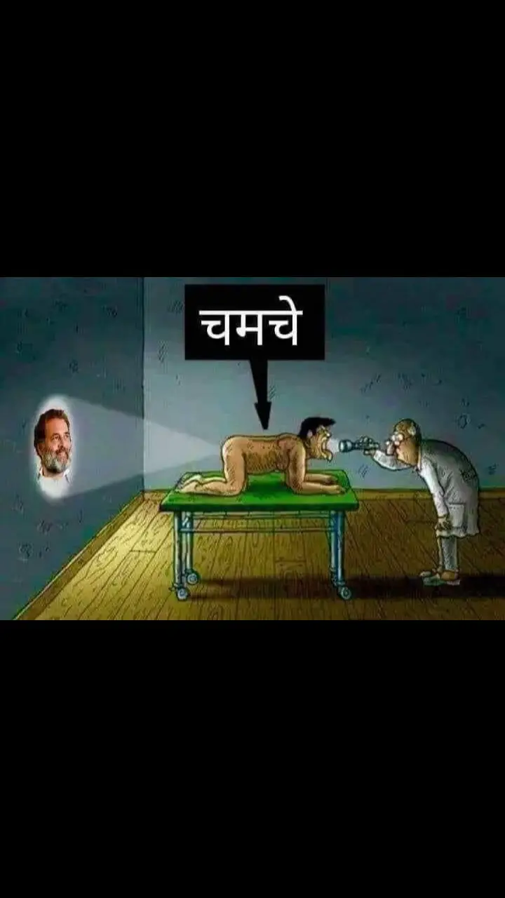@Haryanvi