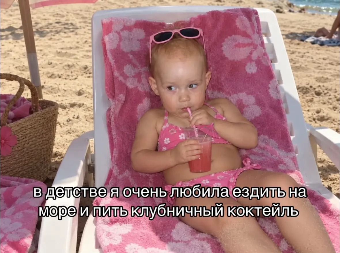 @лайм