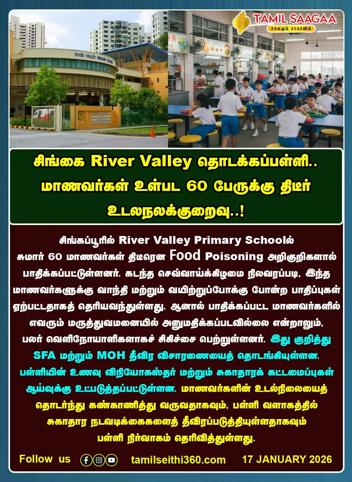 @அரியலூர் காவல் காரன்