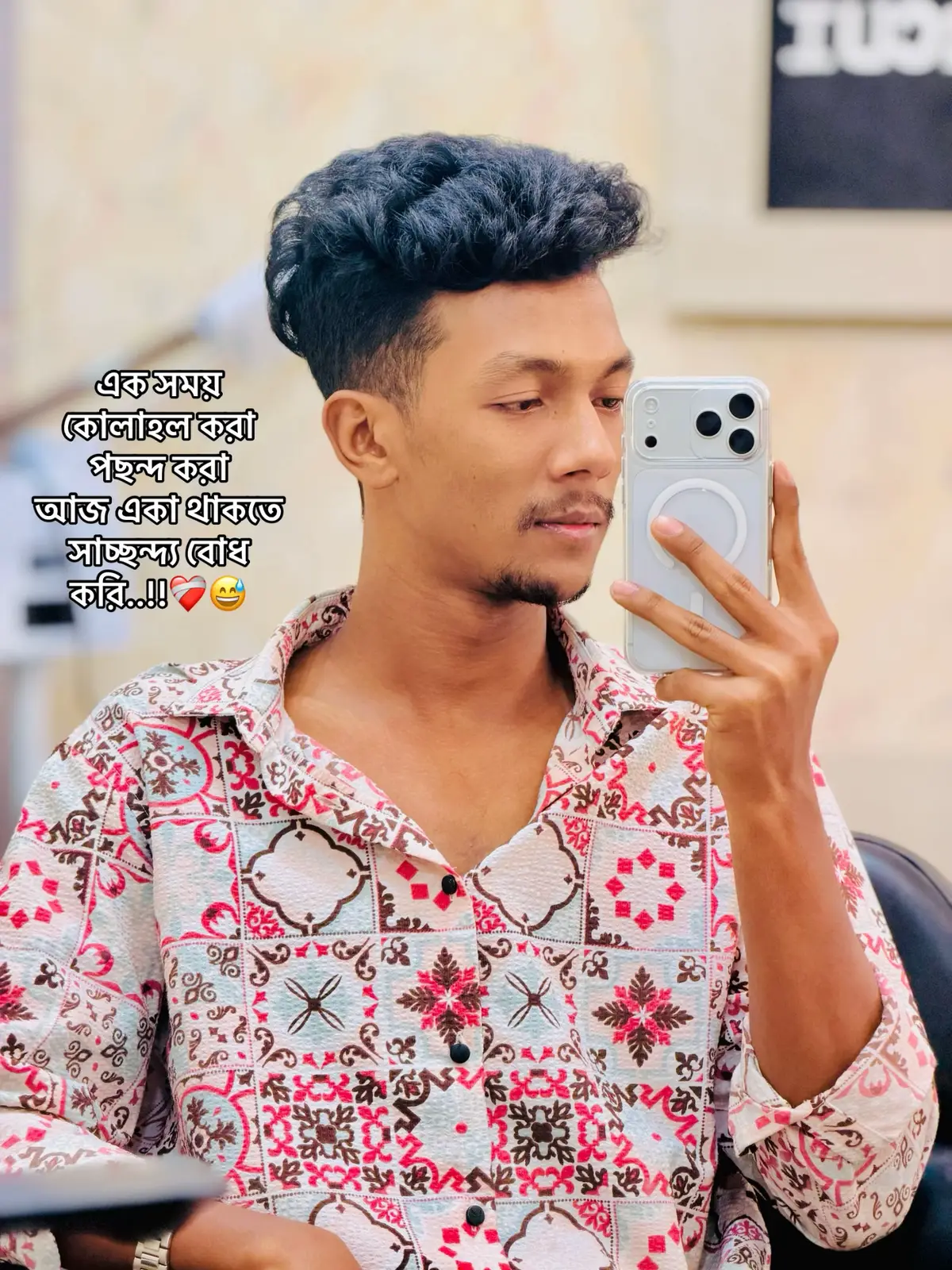 @Ahmed Emon>>đ¤đĢļ
