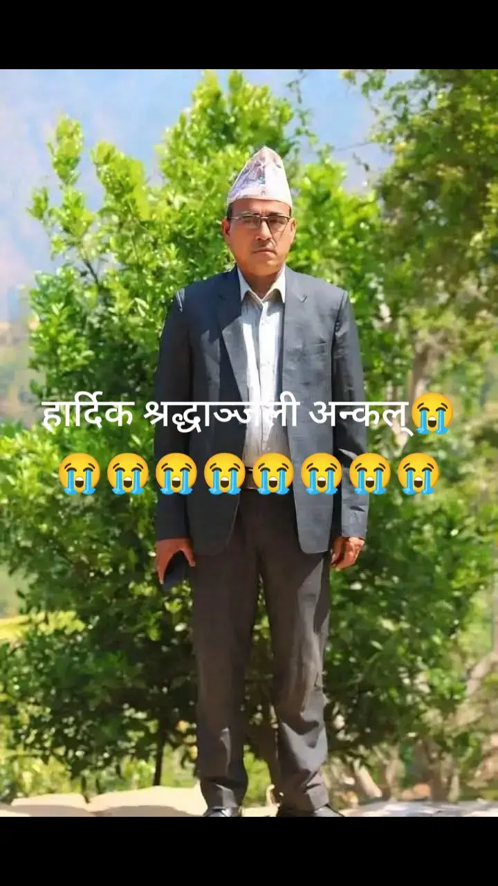 @जीवन बुढाथोकी