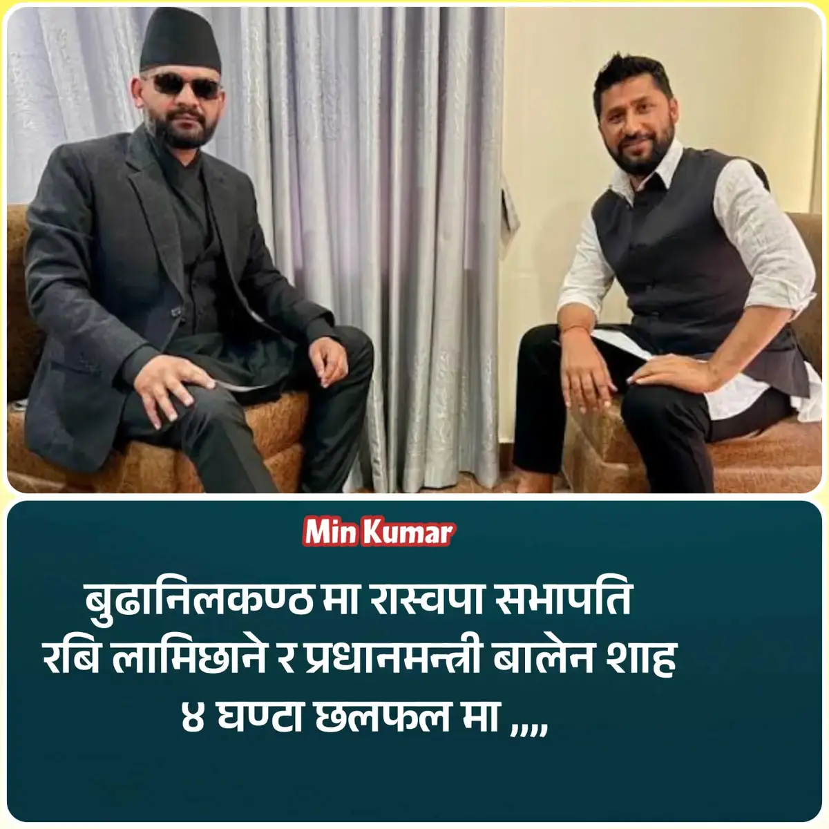 @Min Kumar Phuyal