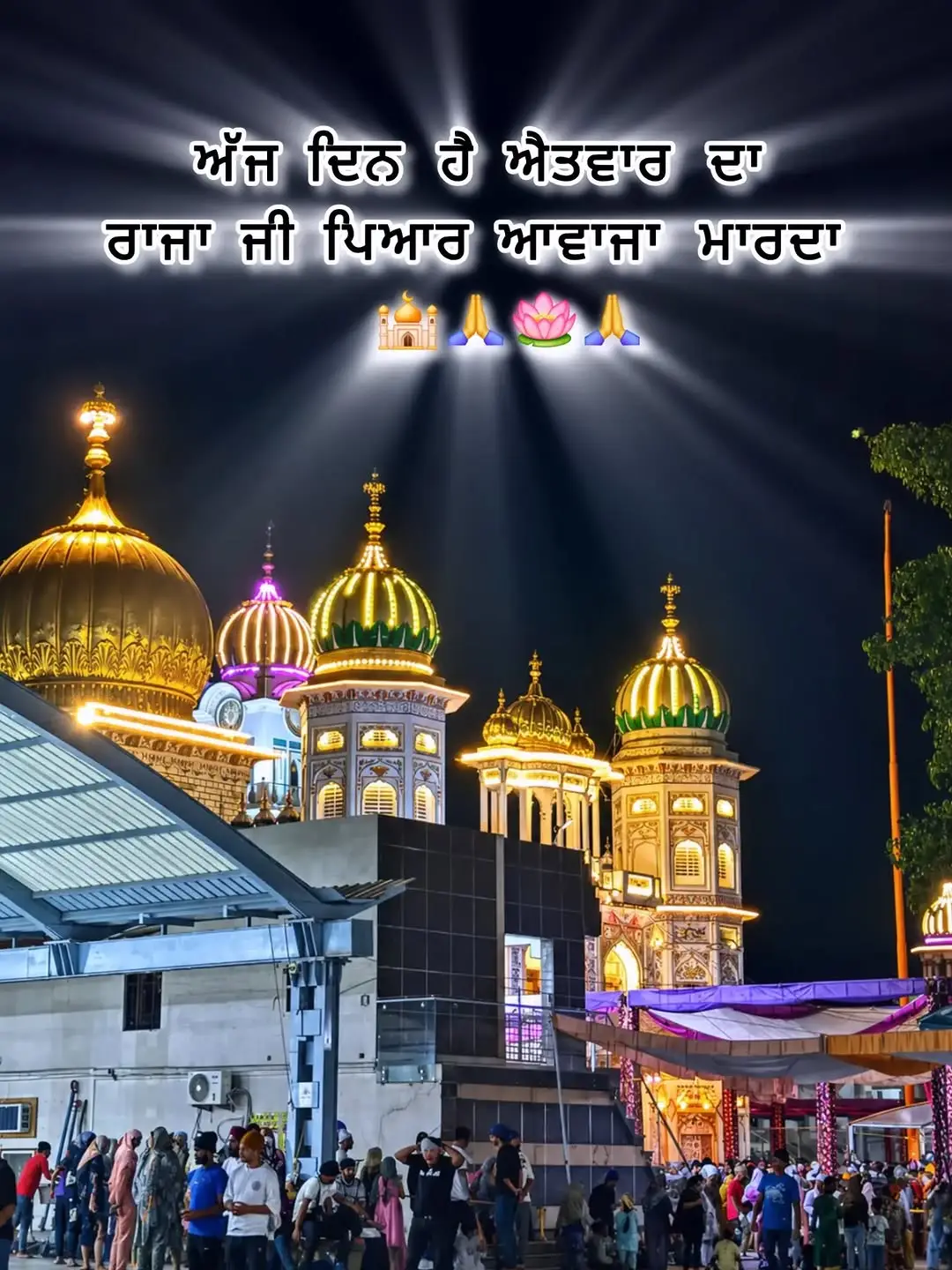 @🙏 baljeet🙏