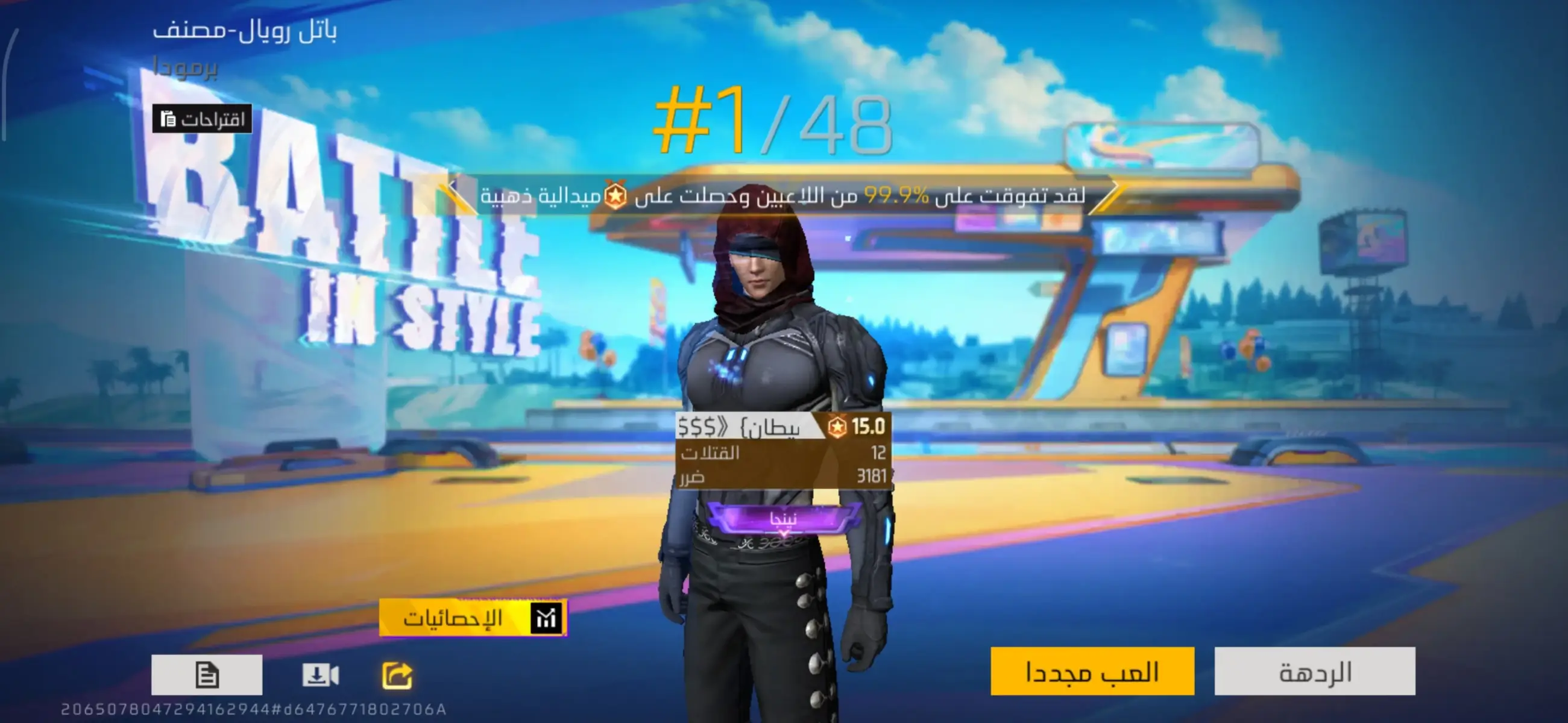 @أبو أيهم