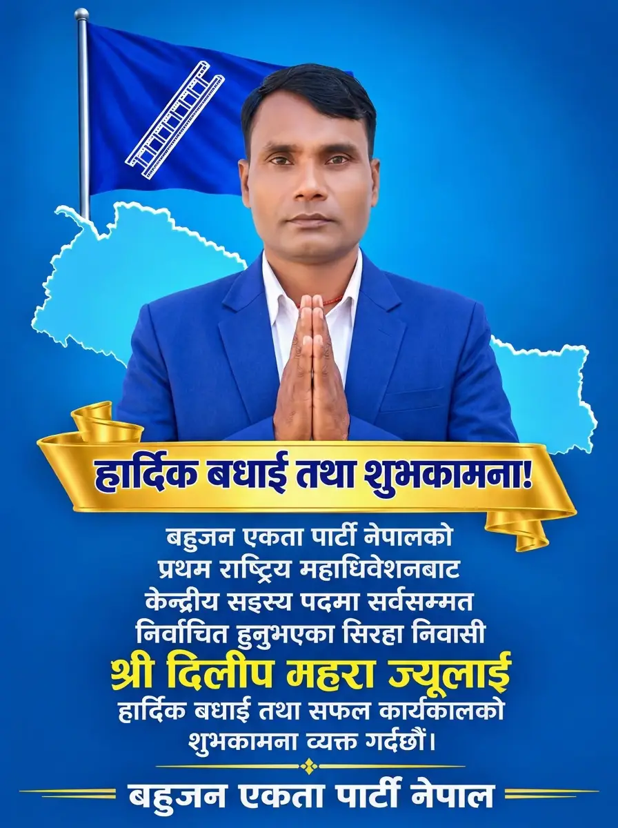 @Sujit Mahara975
