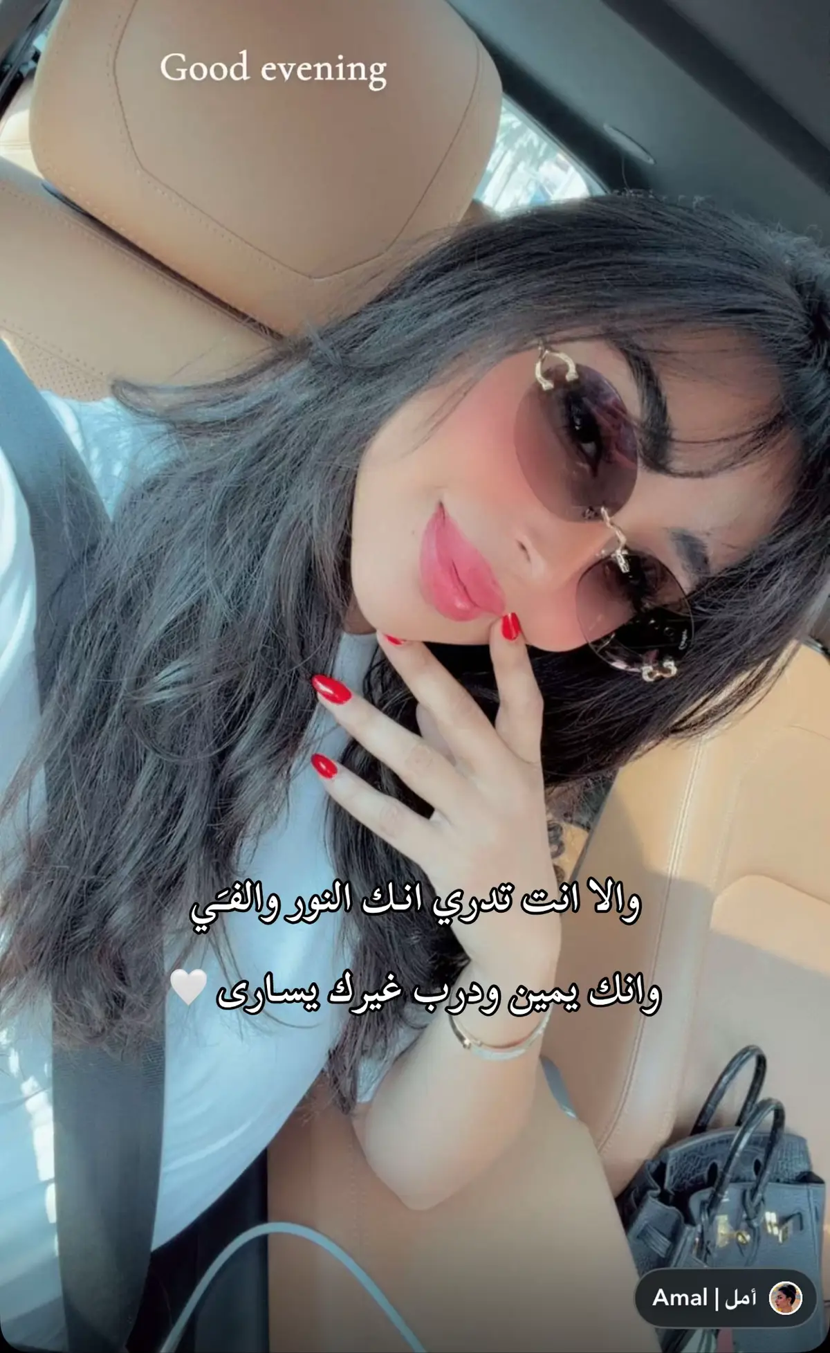 @سمر فانز أمل